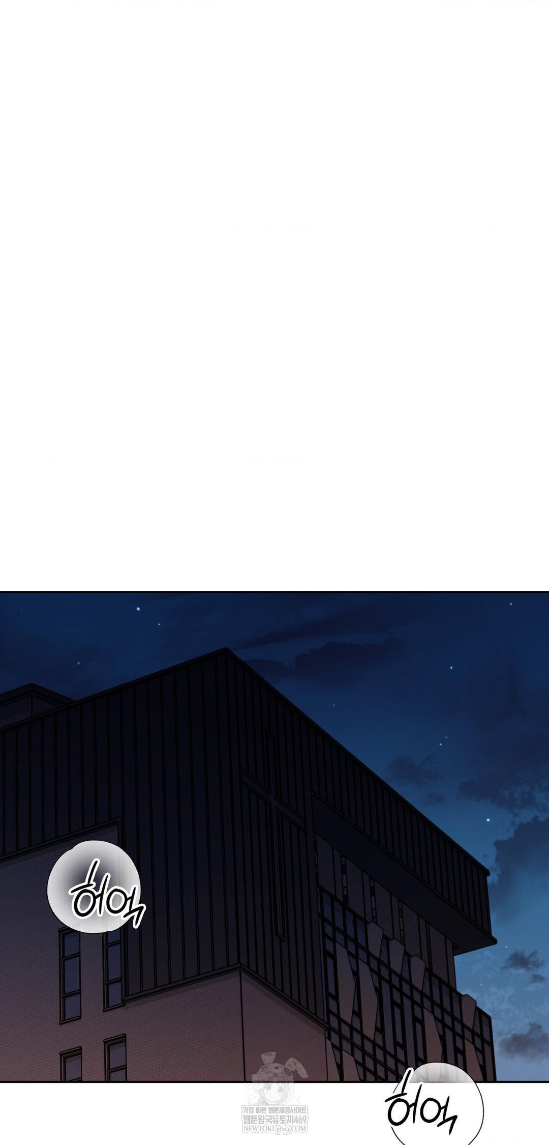 Brother Complex Raw 76