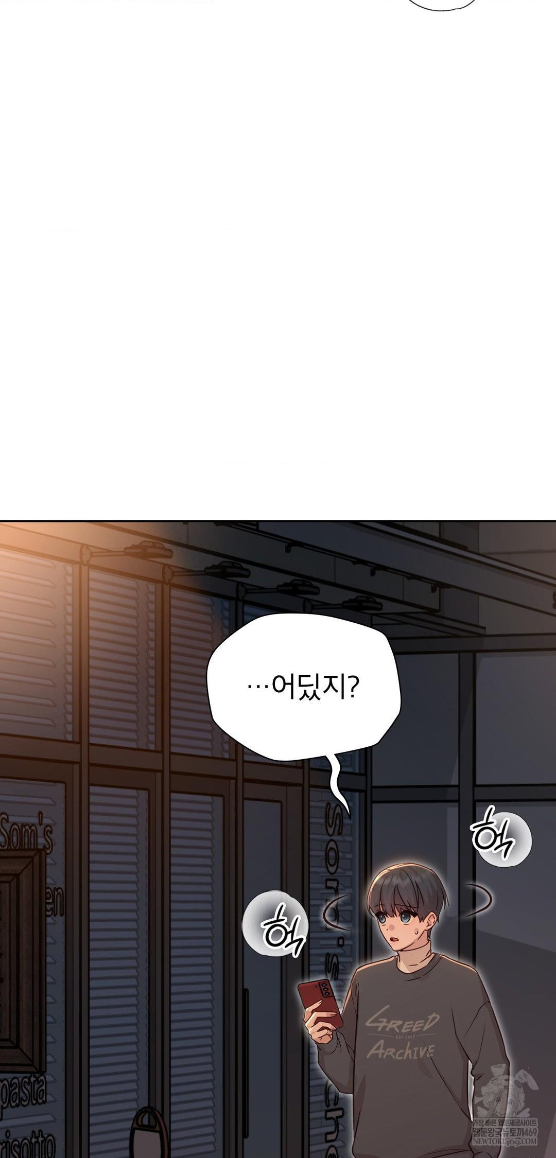 Brother Complex Raw 77