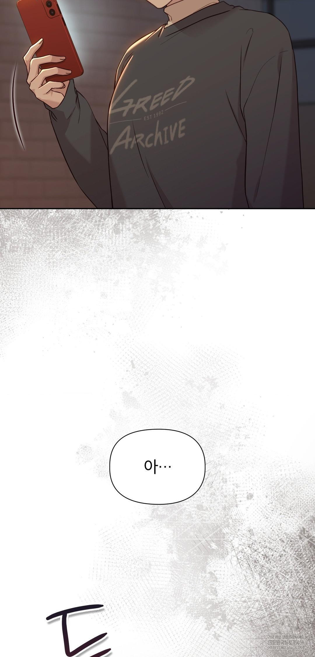 Brother Complex Raw 79
