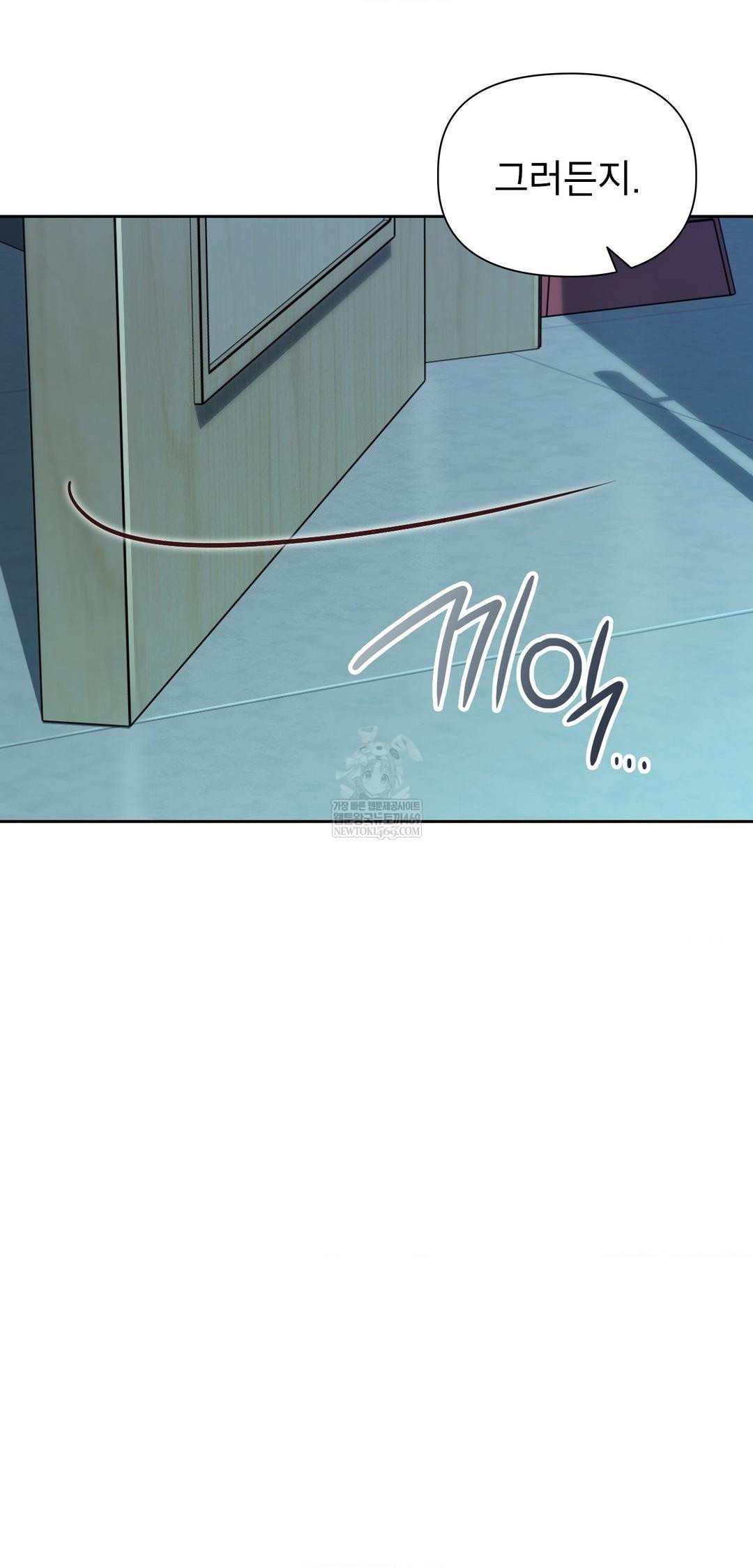 Brother Complex Raw 10