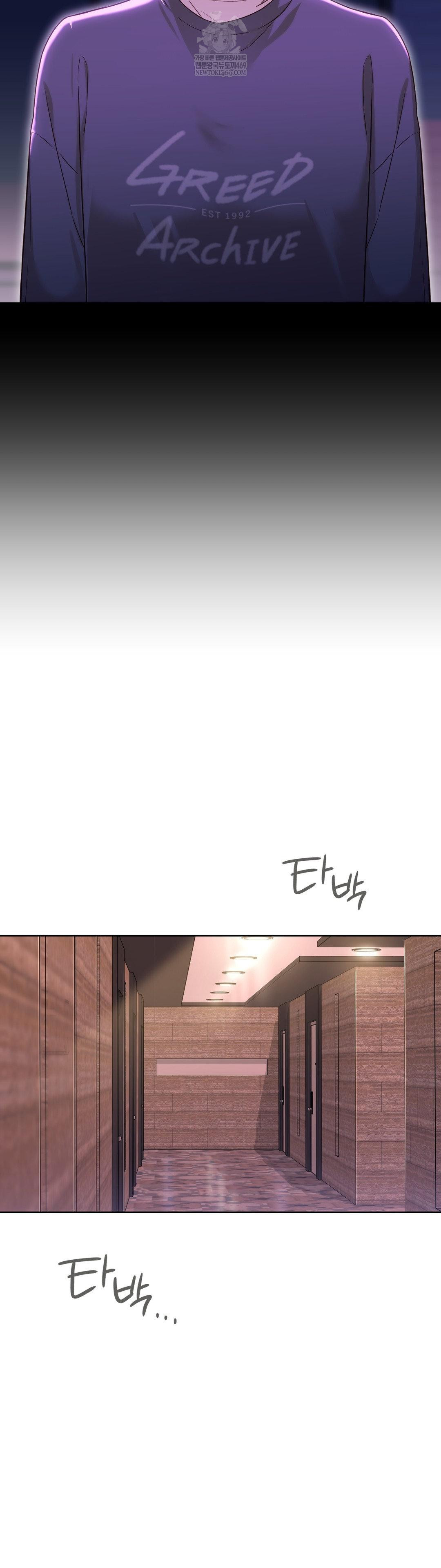 Brother Complex Raw 2