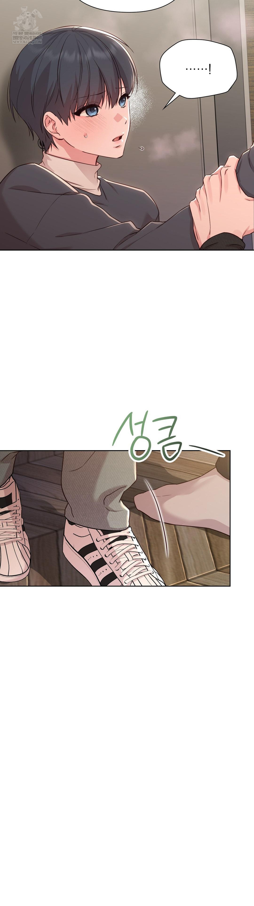 Brother Complex Raw 11