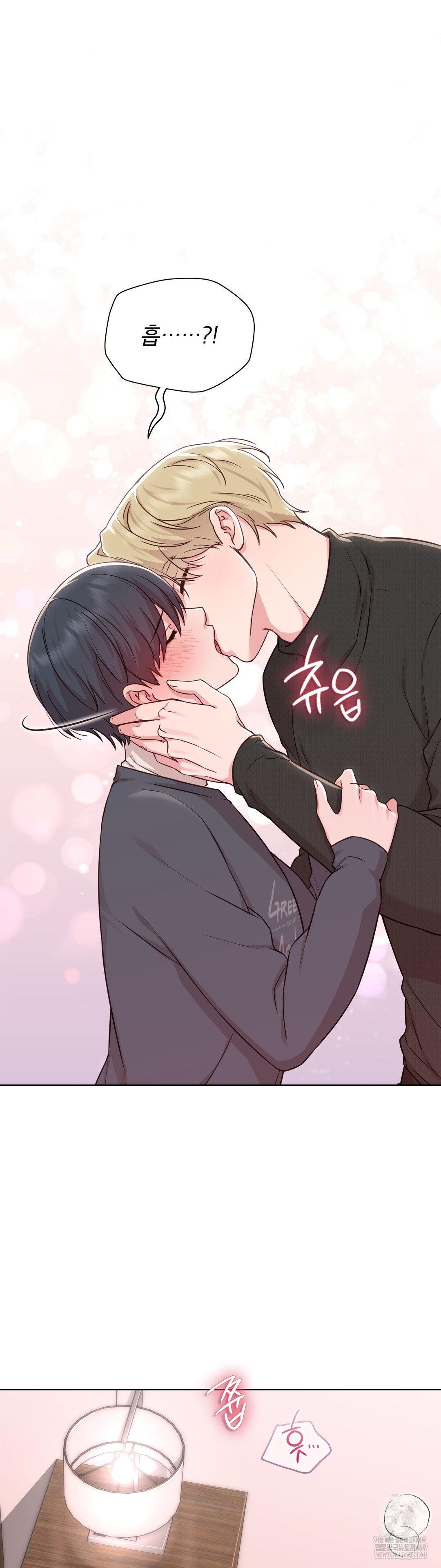 Brother Complex Raw 18