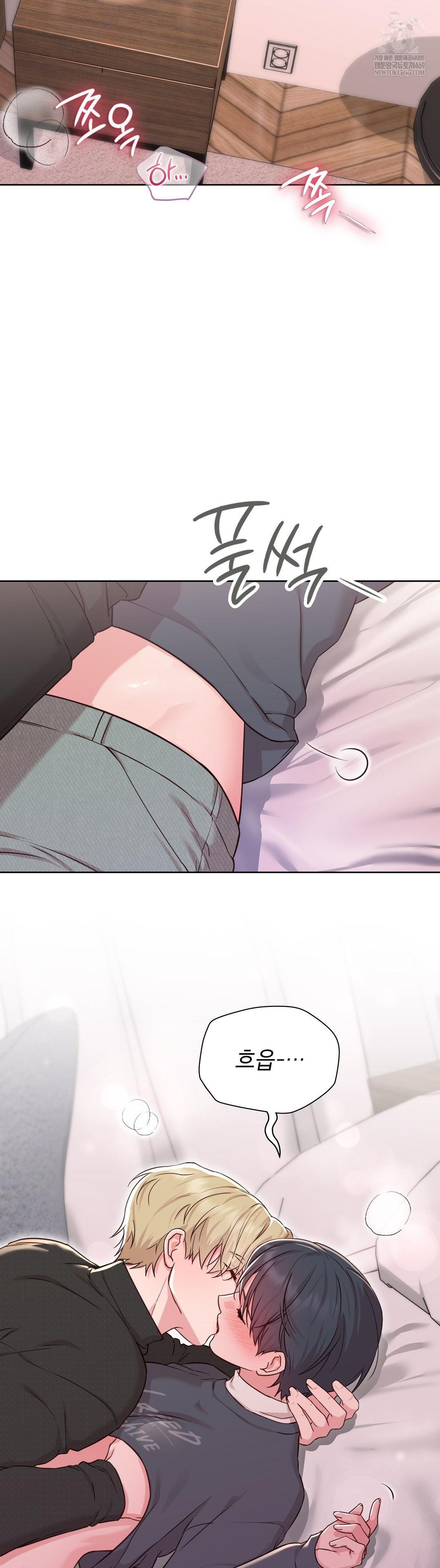 Brother Complex Raw 19
