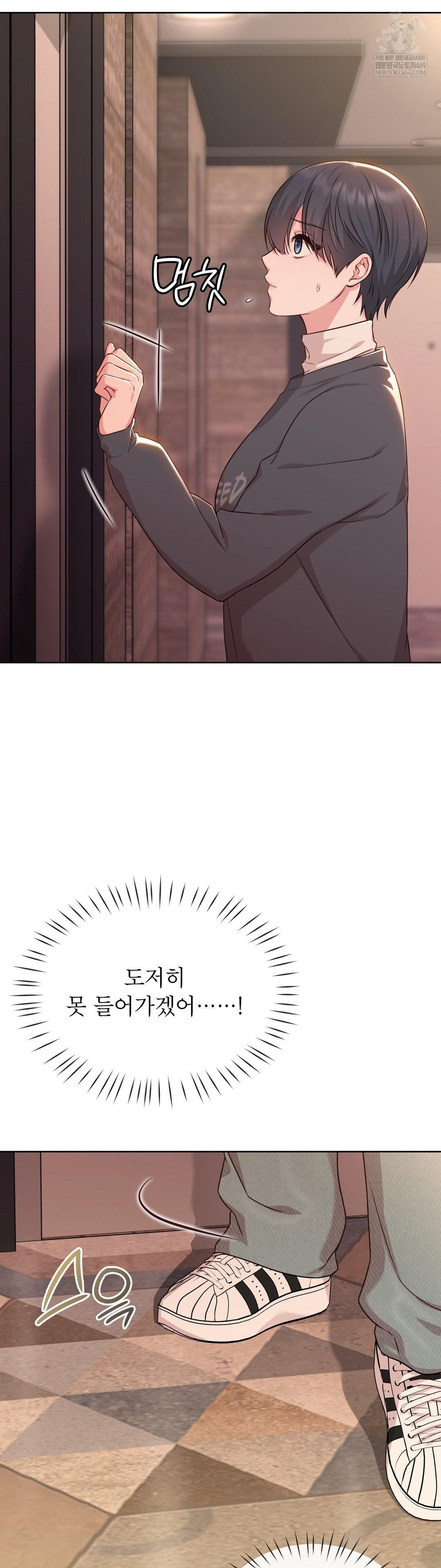 Brother Complex Raw 3
