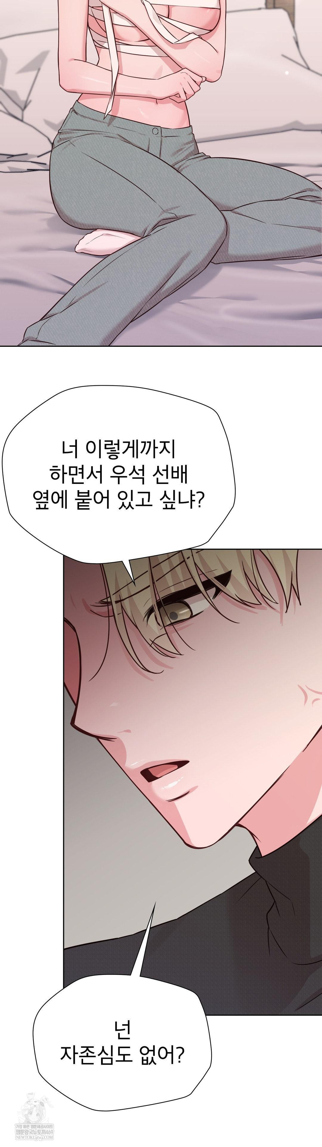 Brother Complex Raw 22