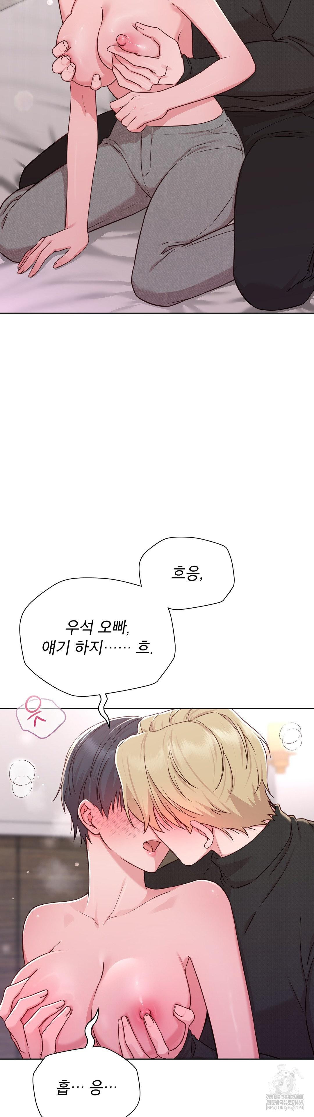Brother Complex Raw 26