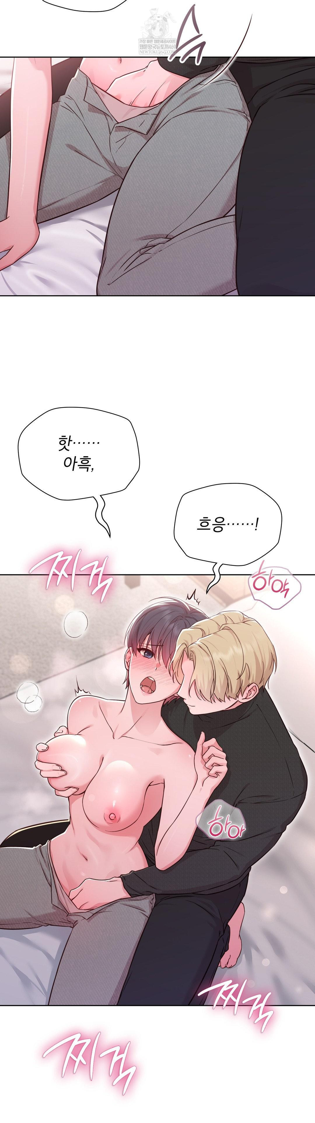 Brother Complex Raw 27