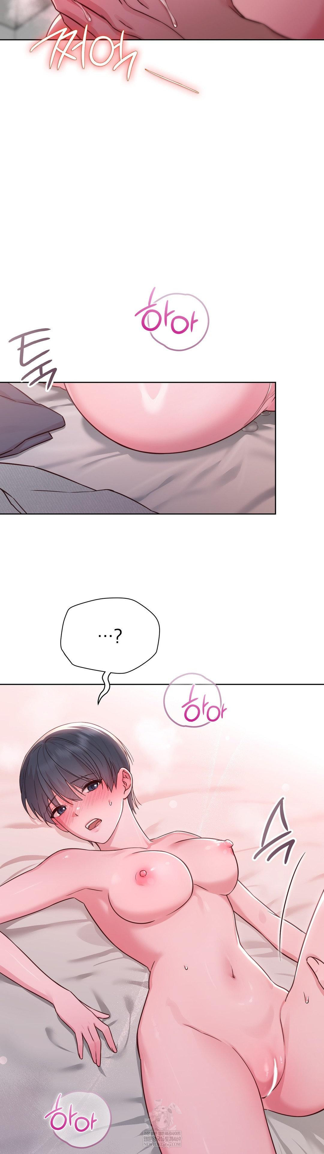 Brother Complex Raw 29