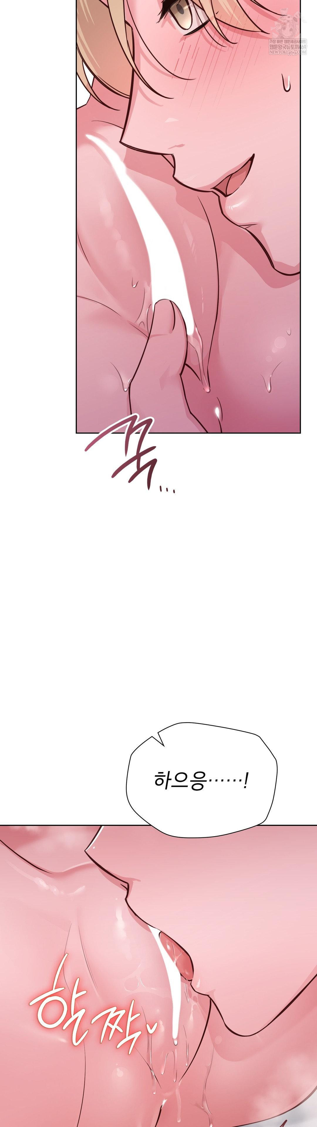 Brother Complex Raw 31
