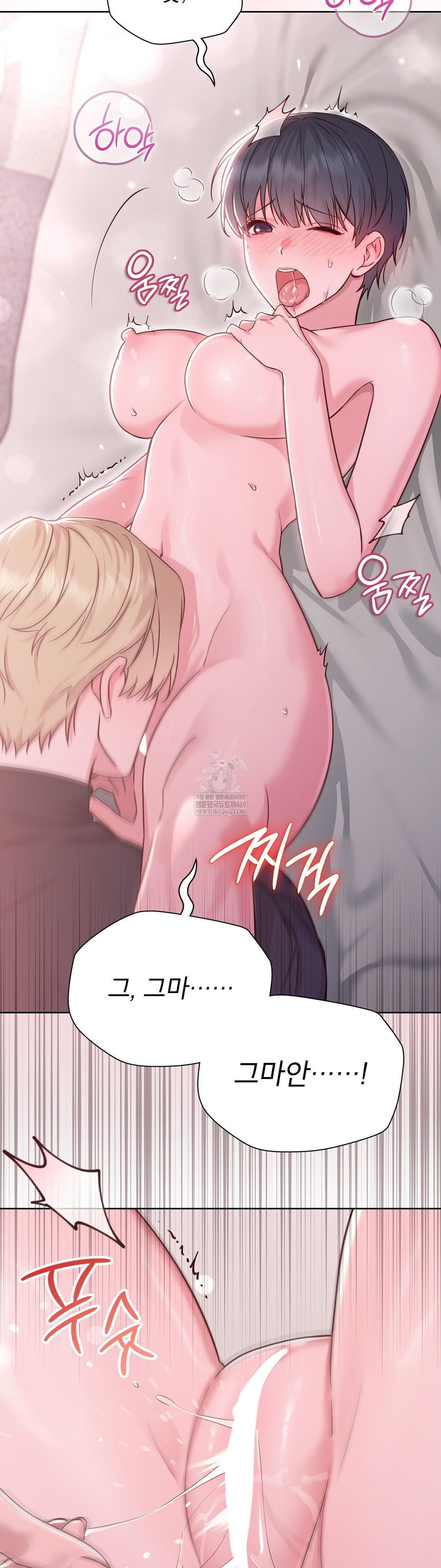 Brother Complex Raw 34