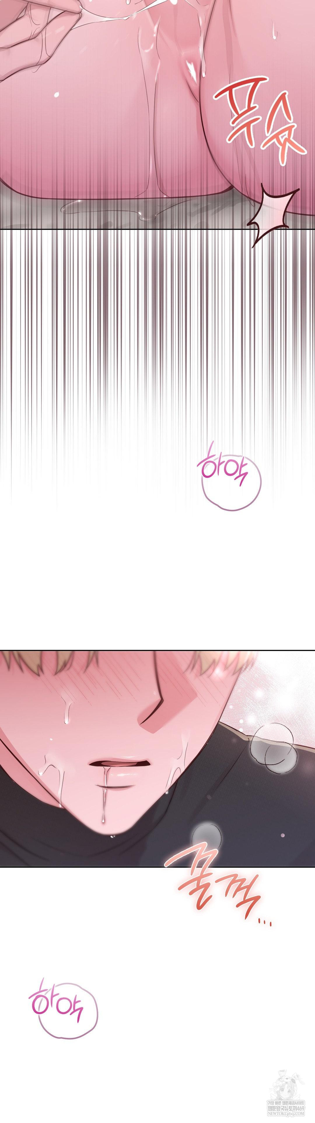 Brother Complex Raw 35