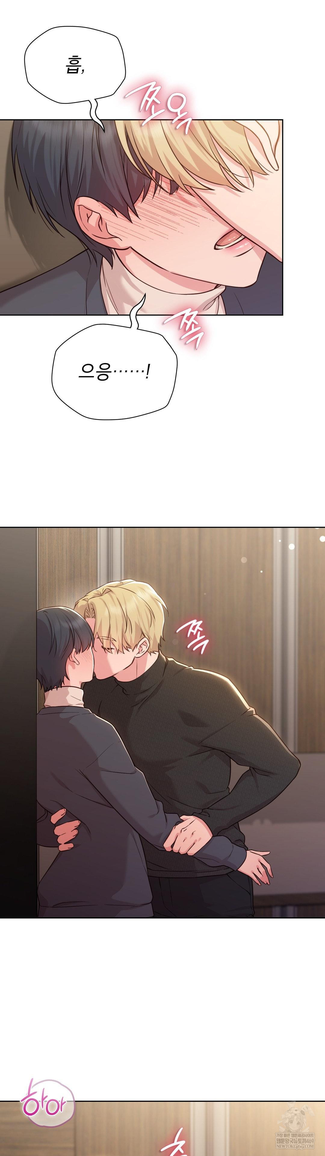 Brother Complex Raw 7