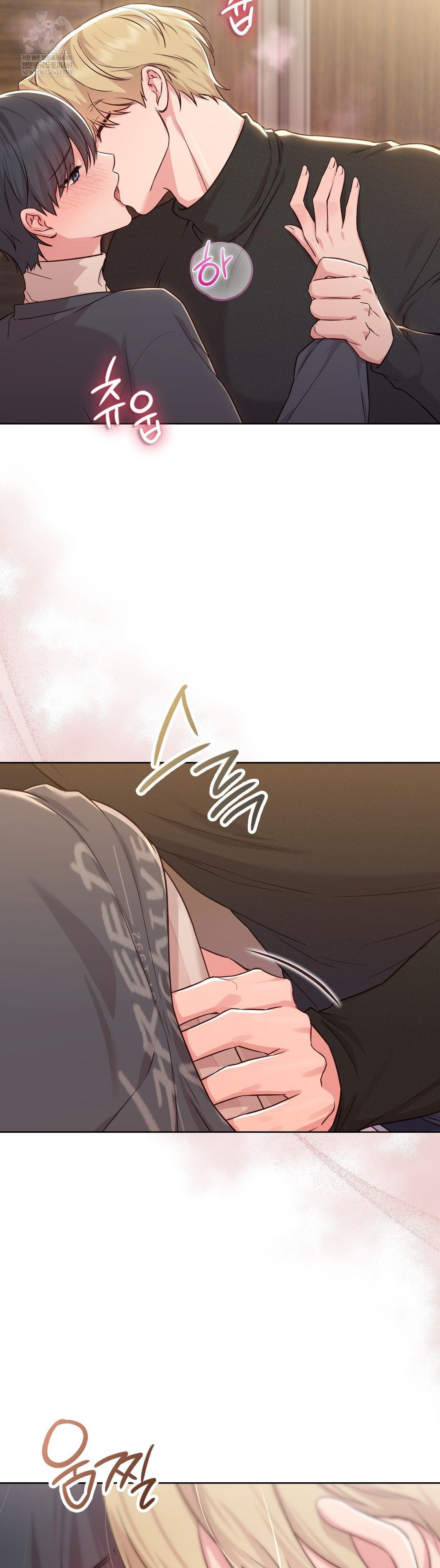 Brother Complex Raw 8