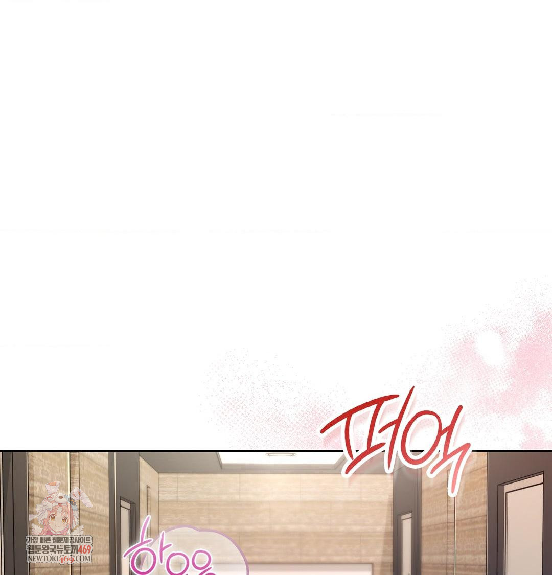 Brother Complex Raw 1