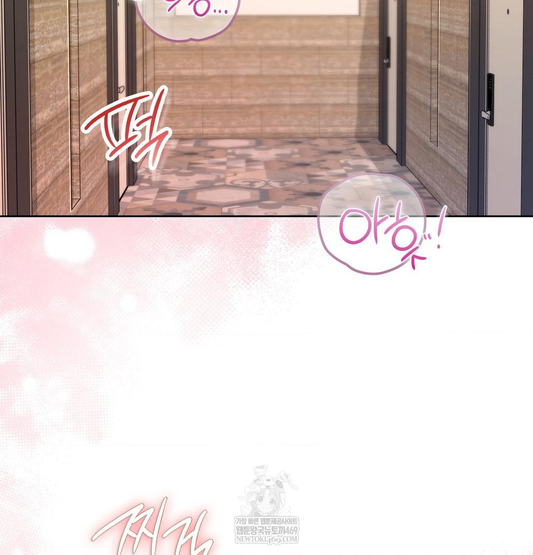 Brother Complex Raw 2