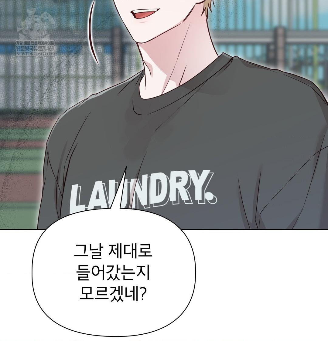 Brother Complex Raw 106