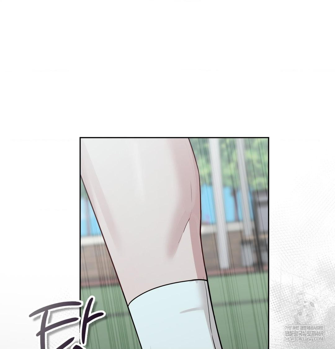 Brother Complex Raw 107