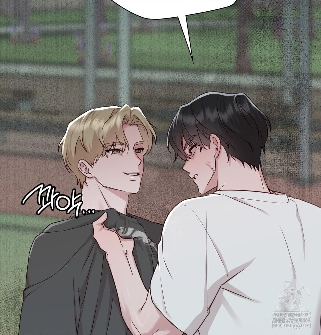 Brother Complex Raw 110