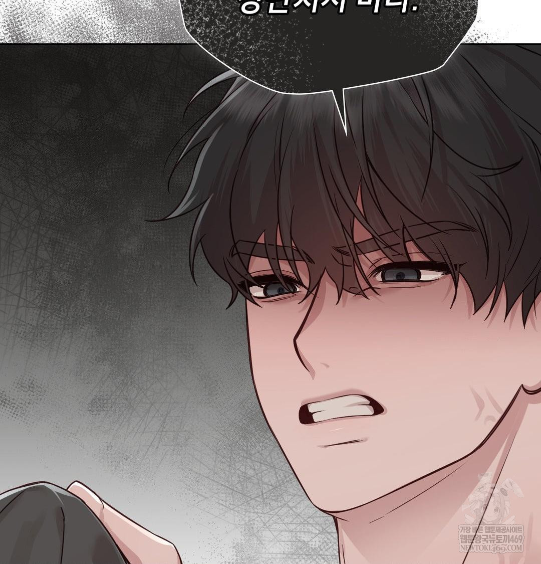 Brother Complex Raw 113
