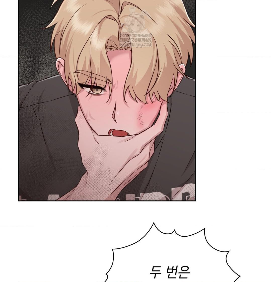 Brother Complex Raw 119