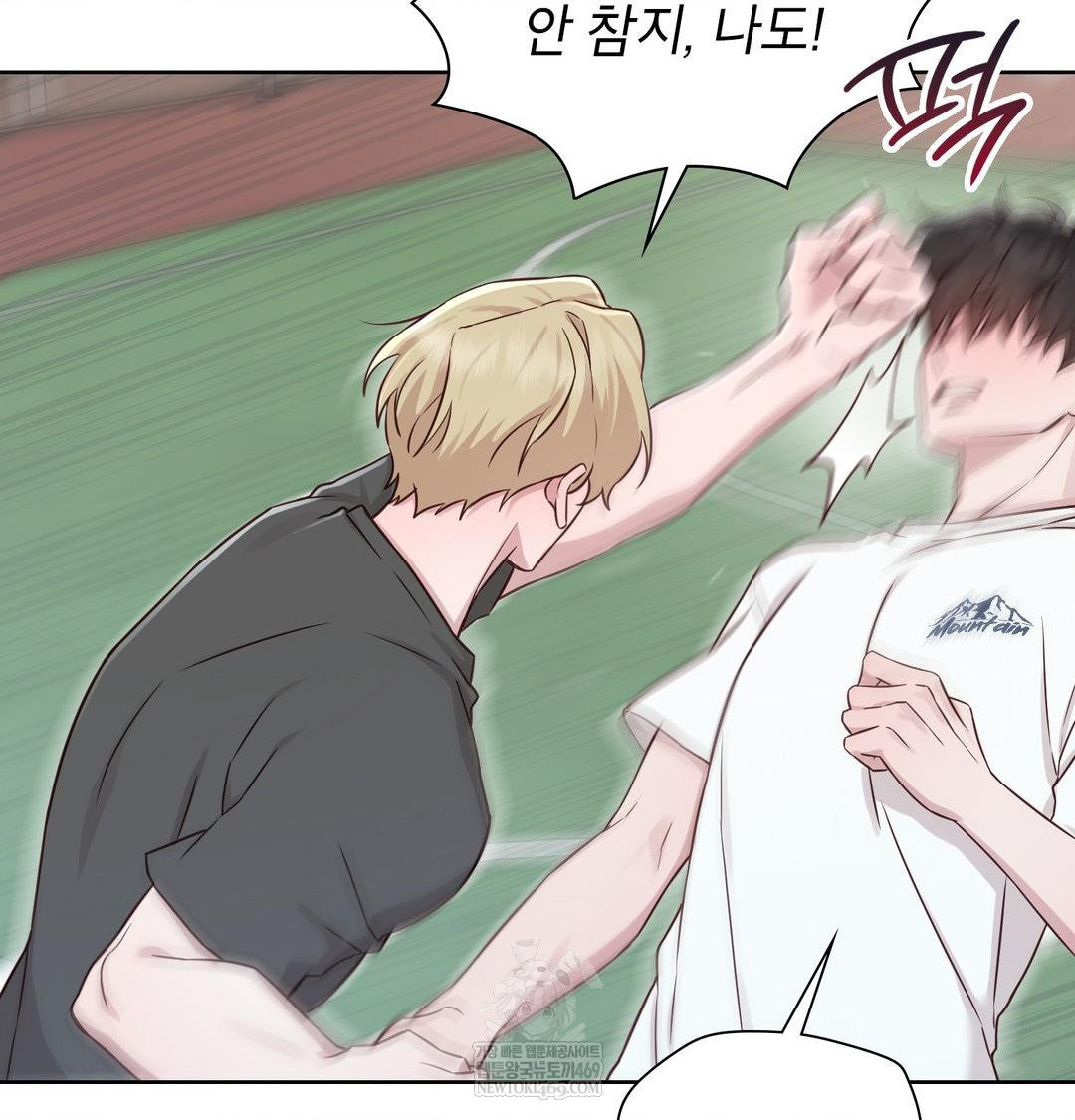 Brother Complex Raw 120