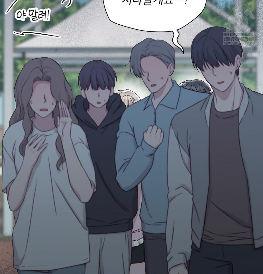 Brother Complex Raw 122