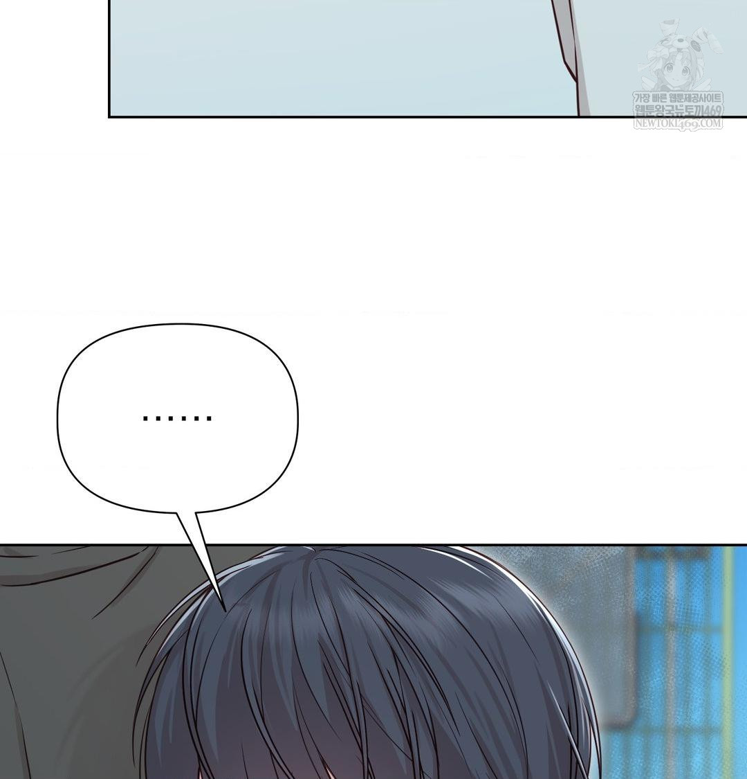 Brother Complex Raw 139