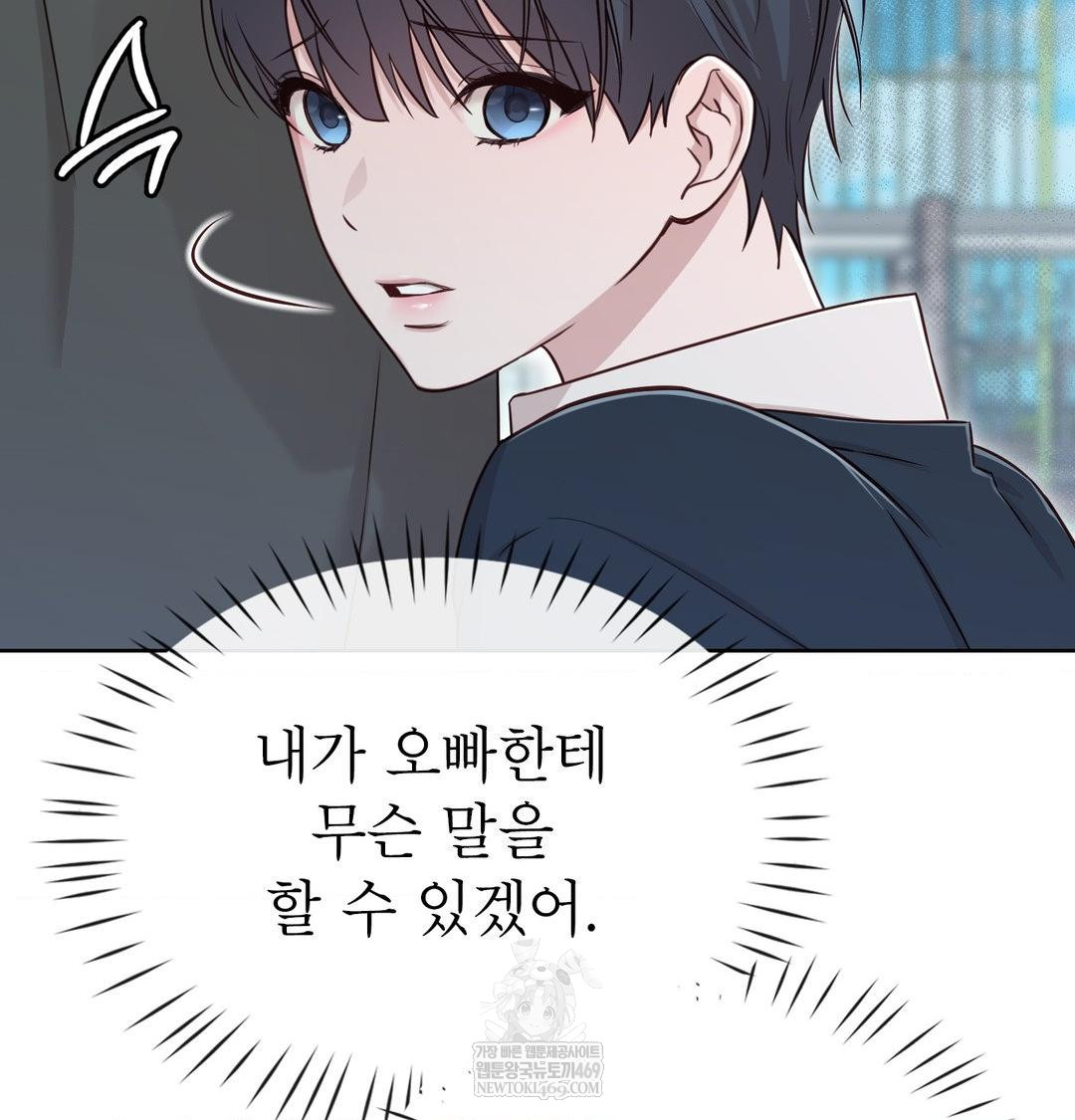 Brother Complex Raw 140
