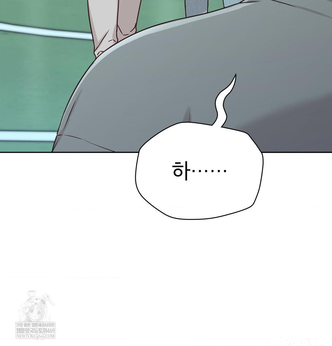 Brother Complex Raw 147