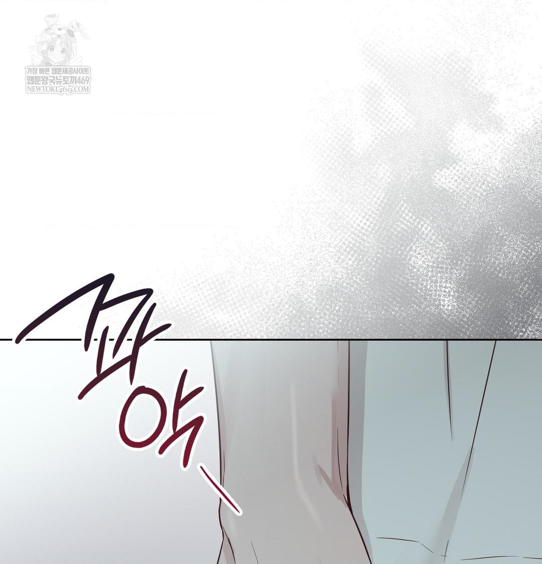 Brother Complex Raw 148