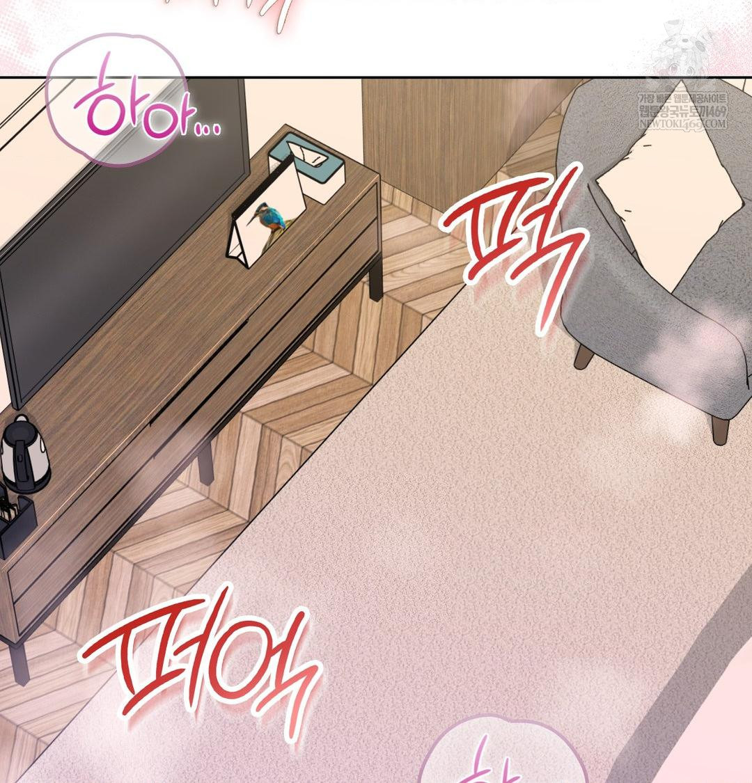Brother Complex Raw 3