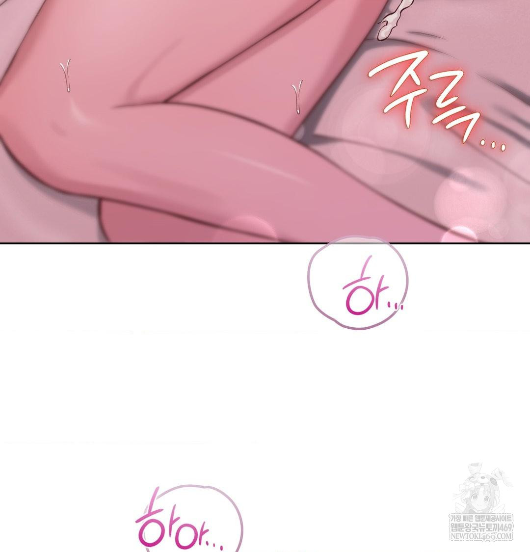 Brother Complex Raw 30