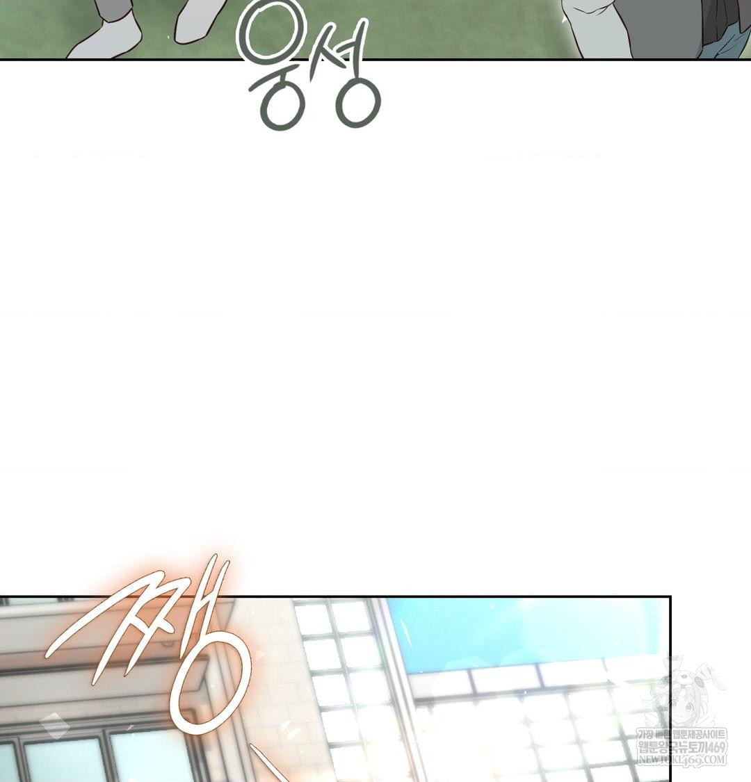 Brother Complex Raw 37