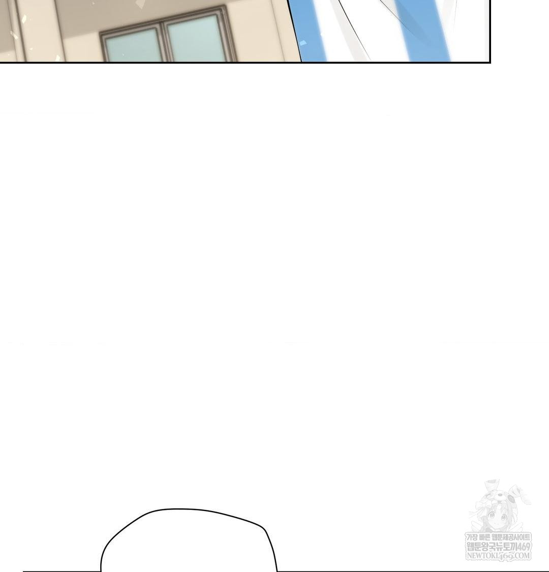 Brother Complex Raw 39