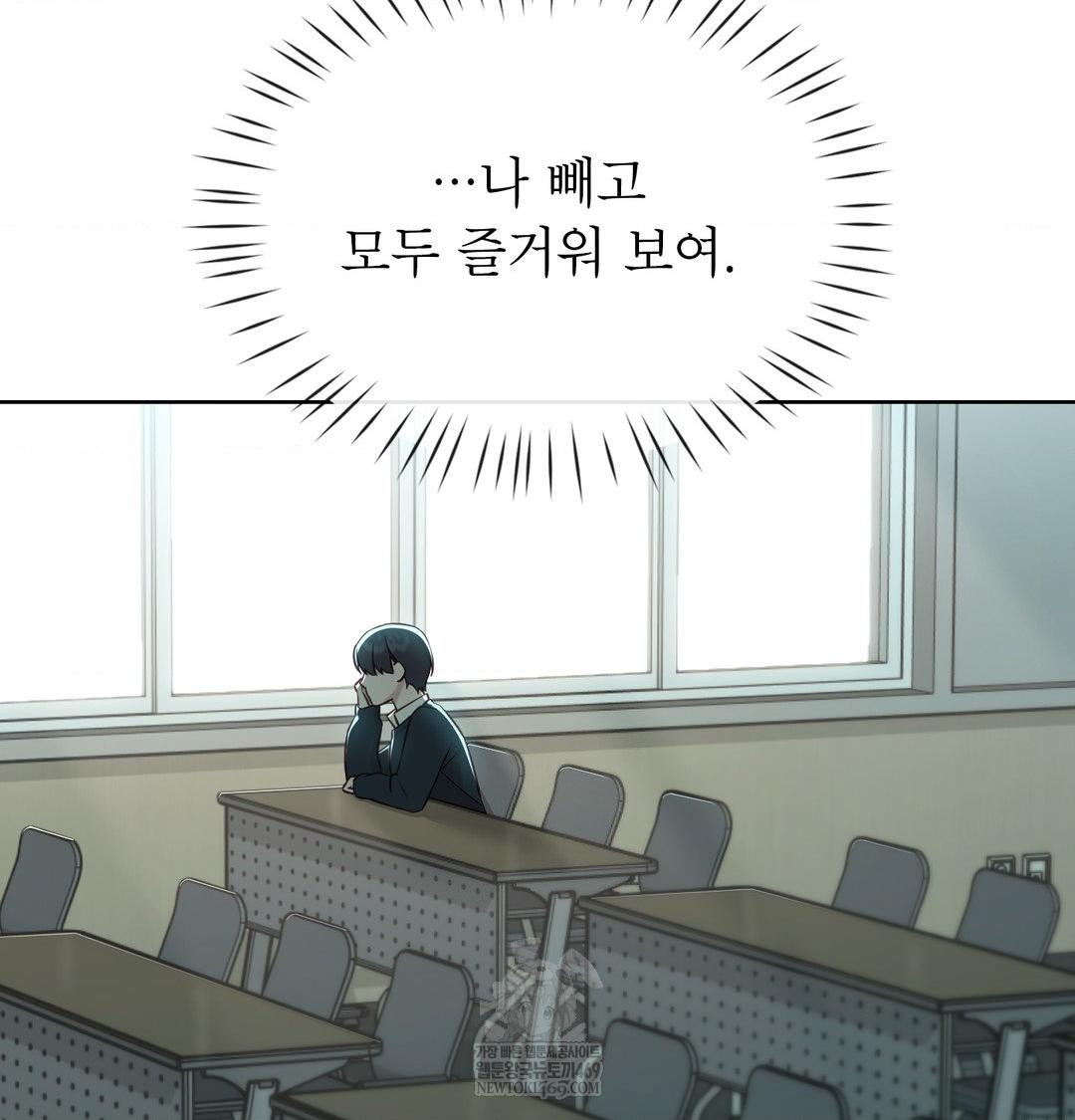 Brother Complex Raw 42