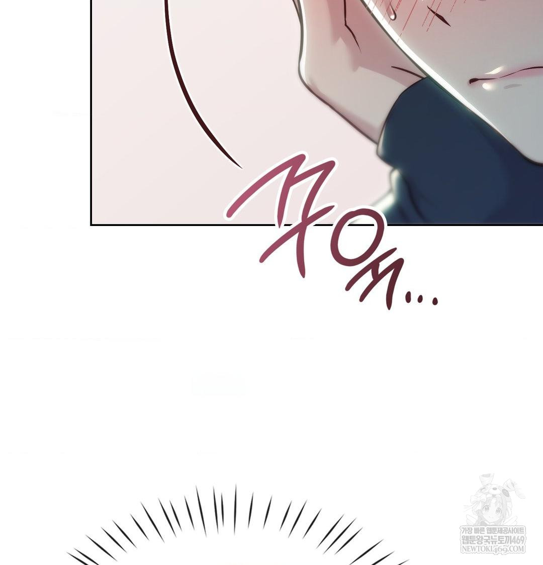Brother Complex Raw 51