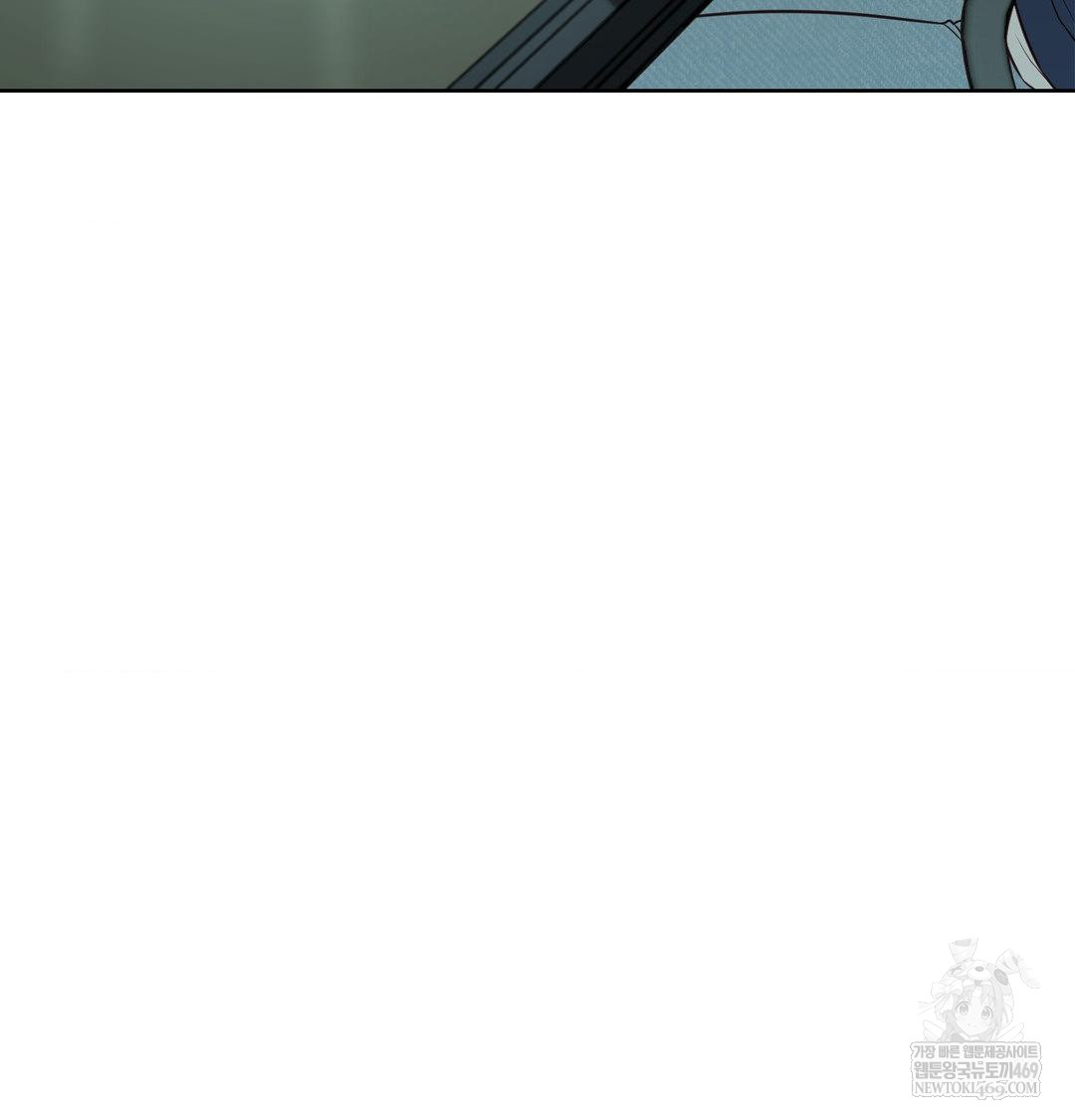 Brother Complex Raw 54