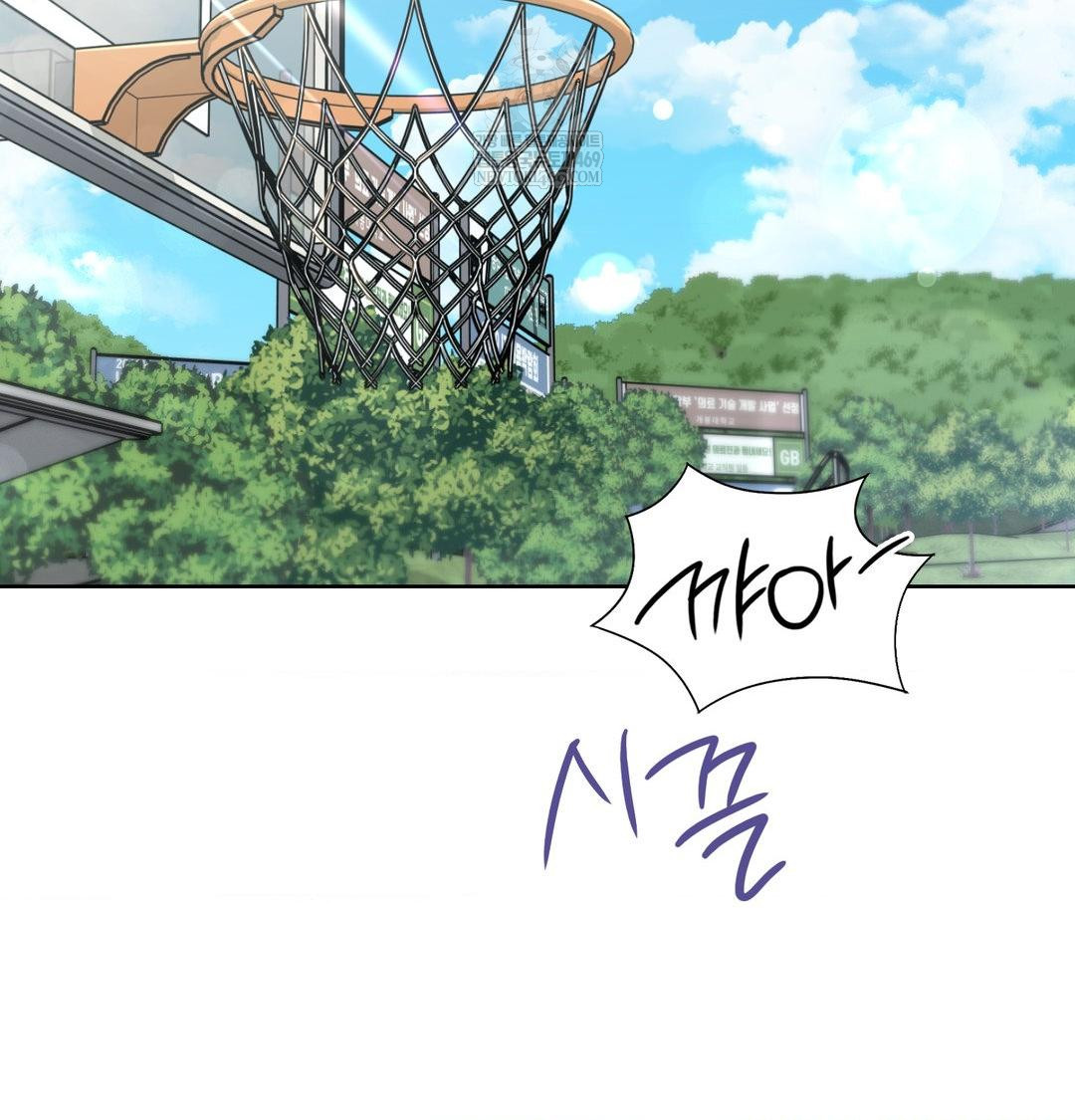 Brother Complex Raw 56
