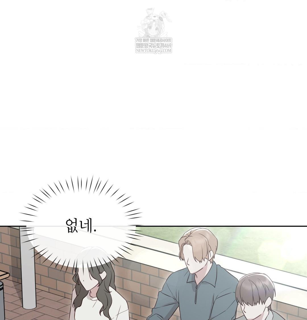 Brother Complex Raw 58