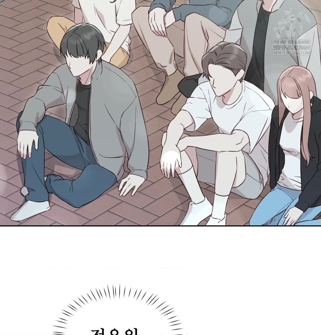 Brother Complex Raw 59
