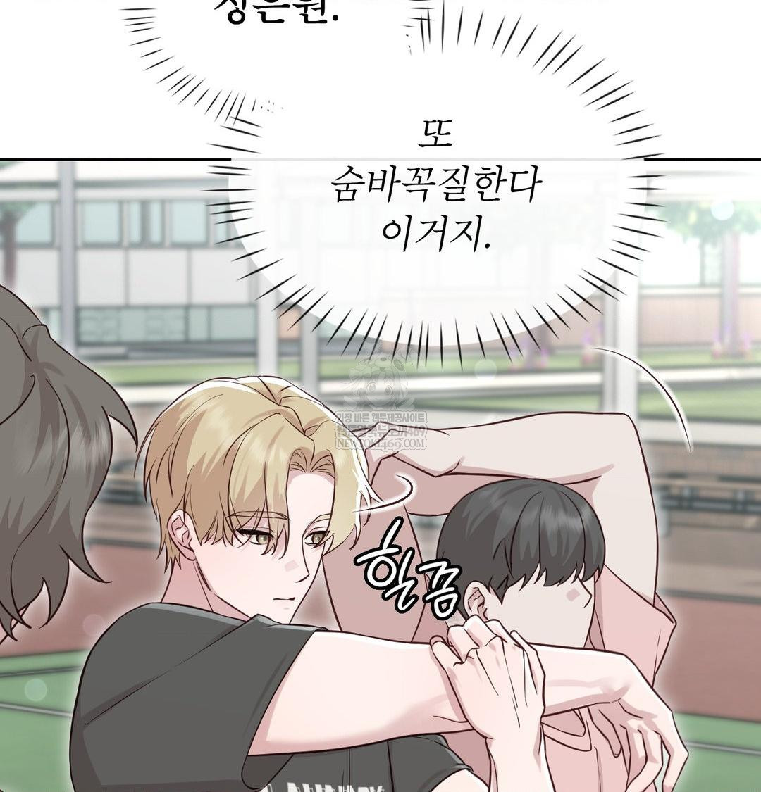 Brother Complex Raw 60