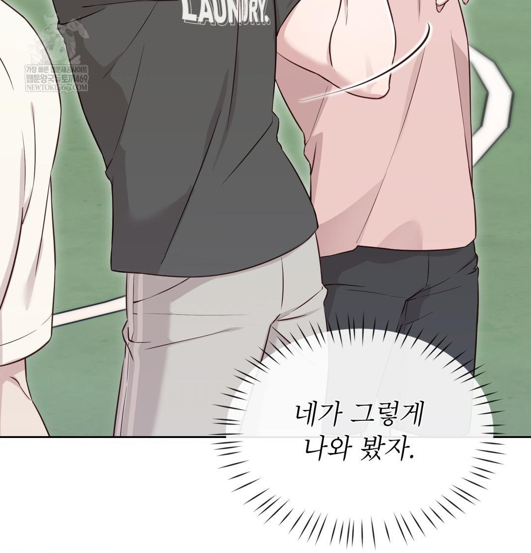 Brother Complex Raw 61