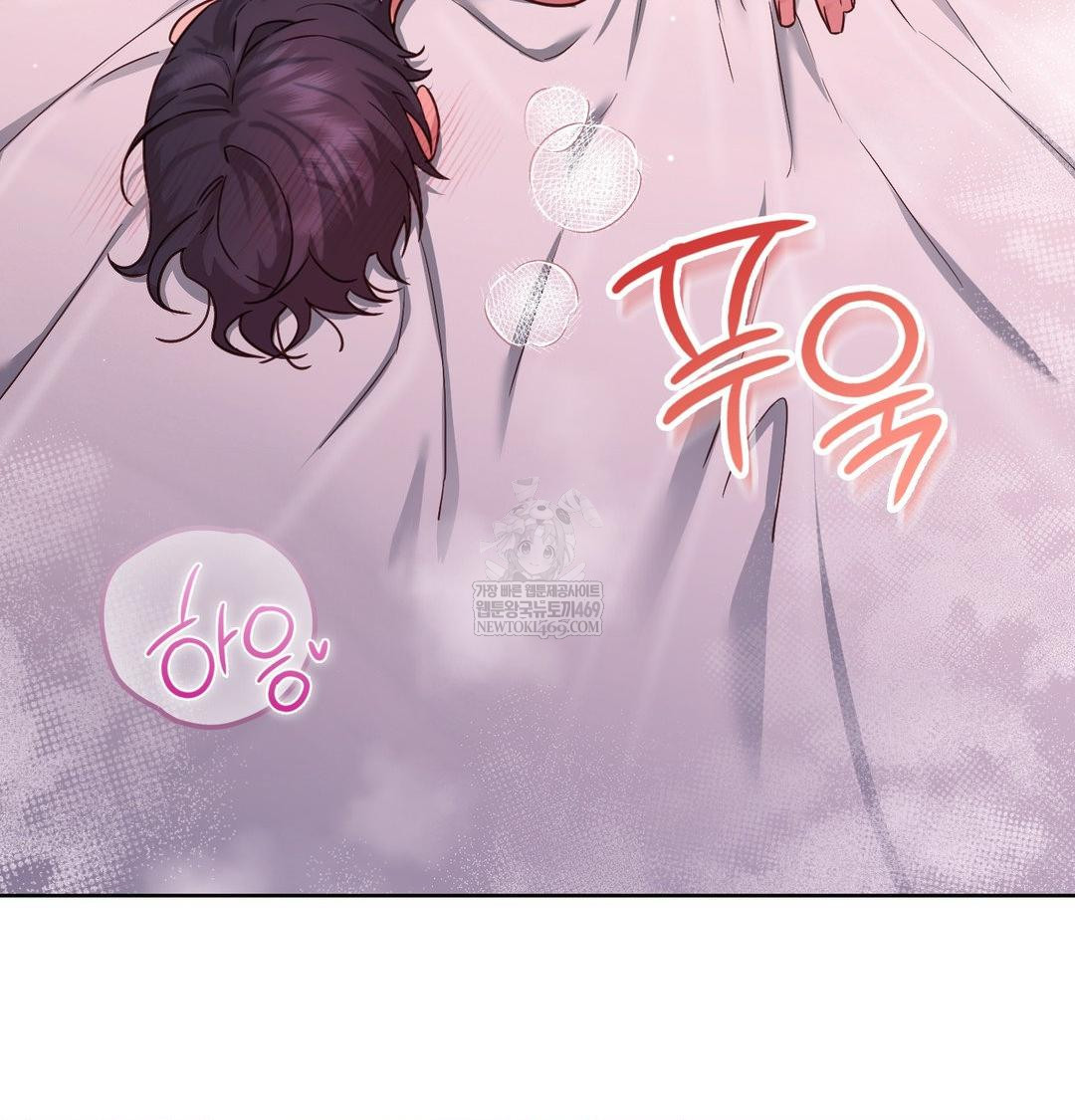 Brother Complex Raw 8