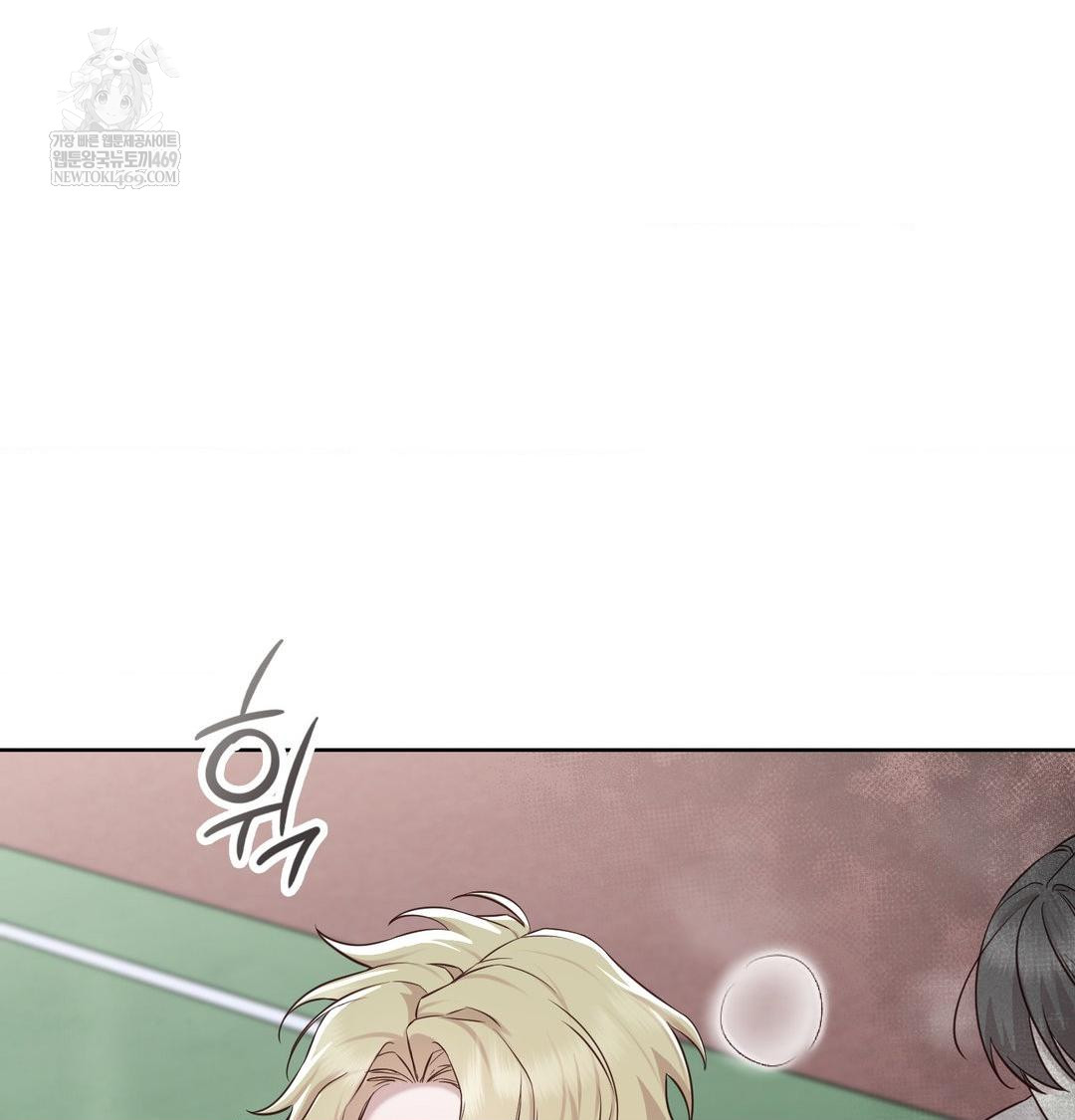 Brother Complex Raw 81