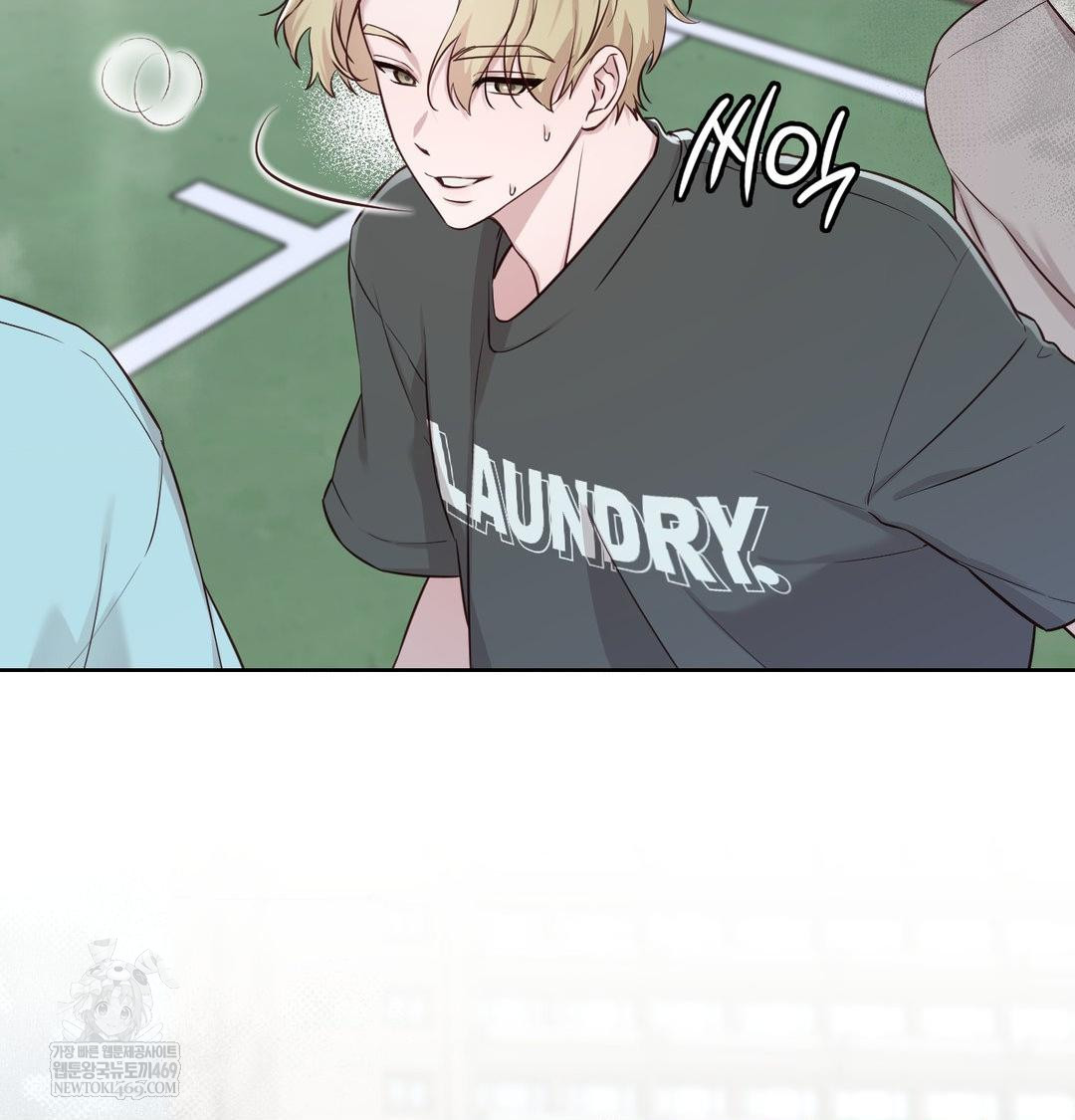 Brother Complex Raw 82