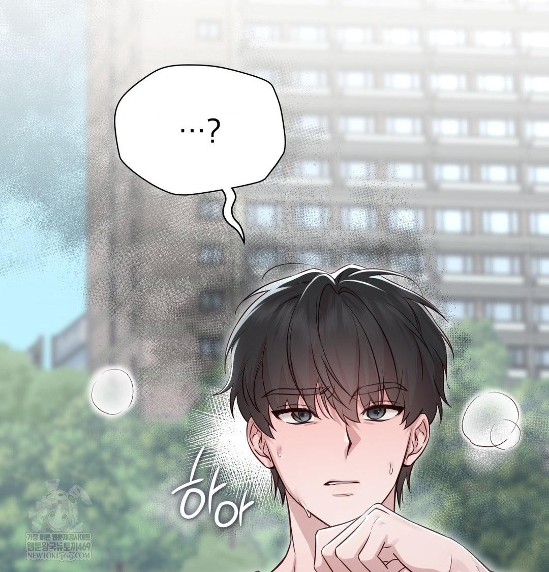 Brother Complex Raw 83