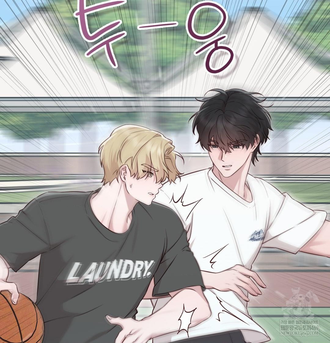 Brother Complex Raw 86
