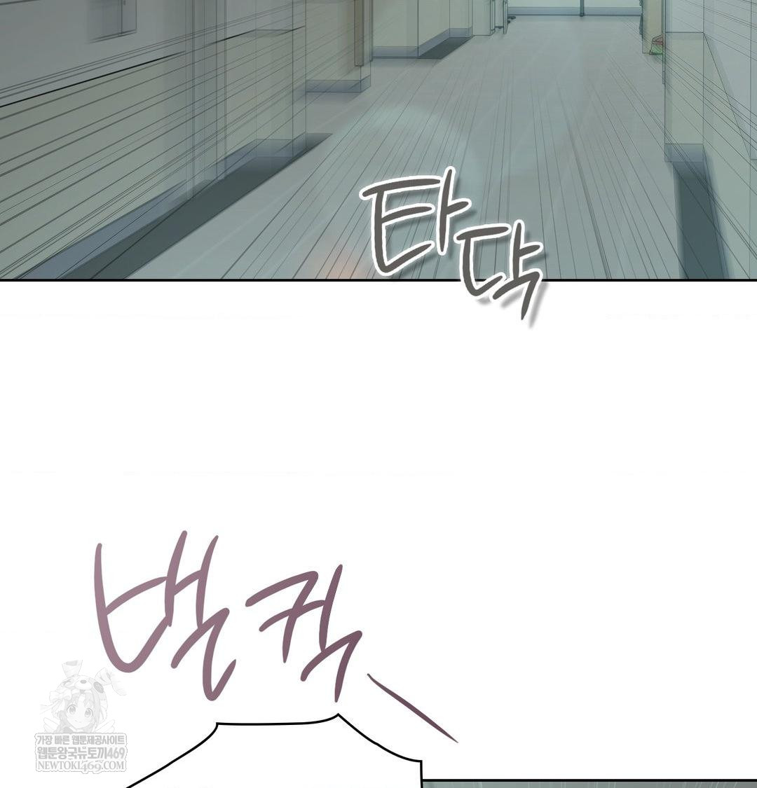 Brother Complex Raw 89