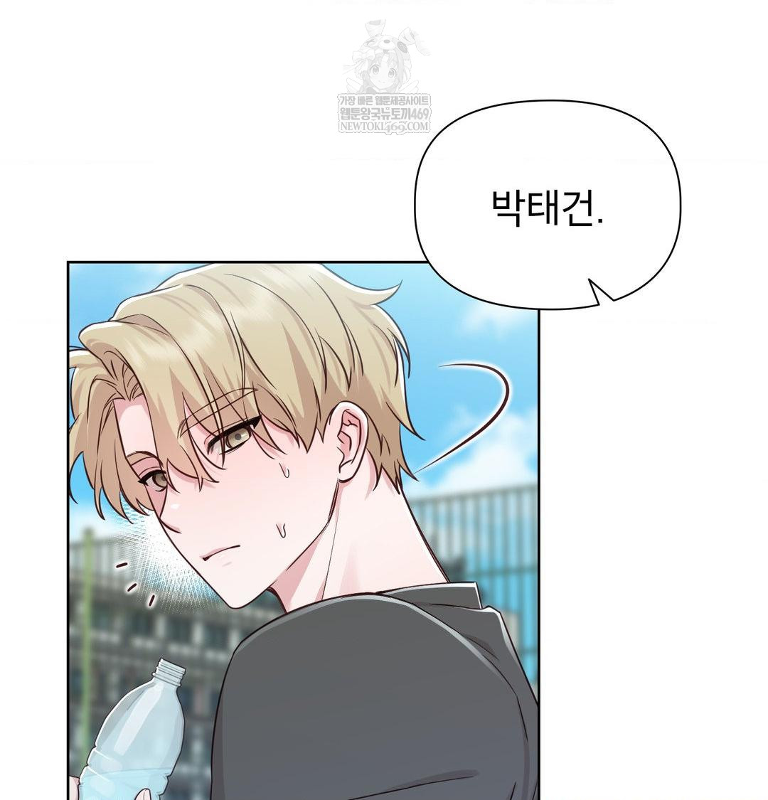 Brother Complex Raw 97